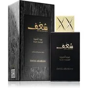 Swiss Arabian Shaghaf Oud Aswad Eau de Parfum unisex 75 ml termék 2. képe